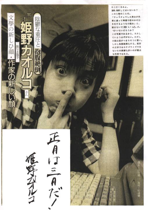 �P��J�I���R6a